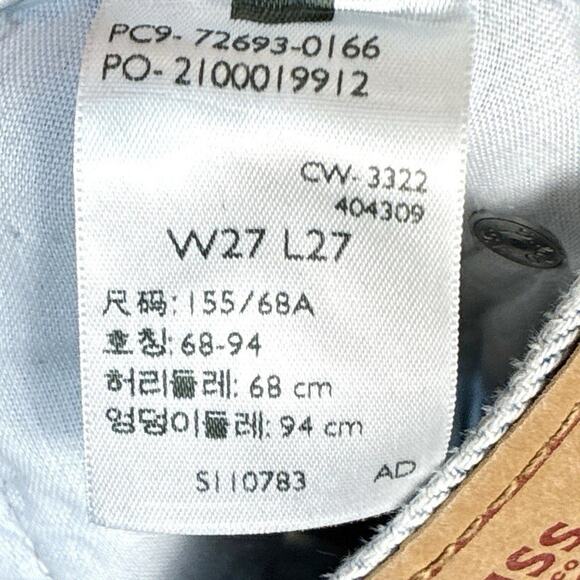 Levis Ribcage Straight Ankle Jeans Womens 27 Distressed Thrashed Skater Grunge - Picture 8 of 11